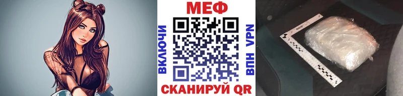 Купить наркотик Гусиноозёрск ГАШИШ Канабис OMG зеркало МЕФ