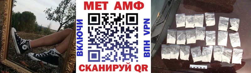 Amphetamine Розовый Гусиноозёрск