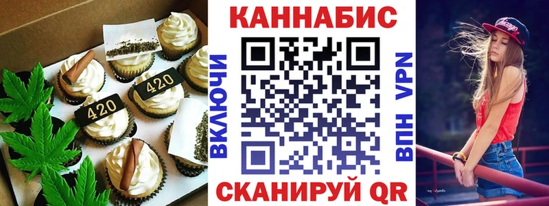 Печенье с ТГК конопля  что такое   Гусиноозёрск 