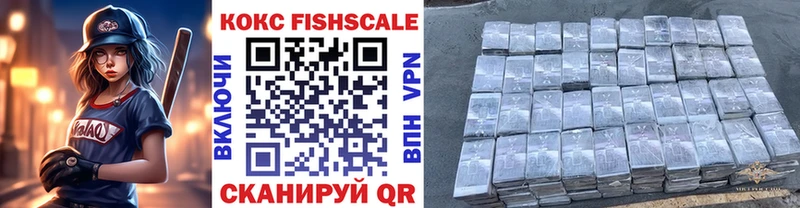 Кокаин 99%  Гусиноозёрск 
