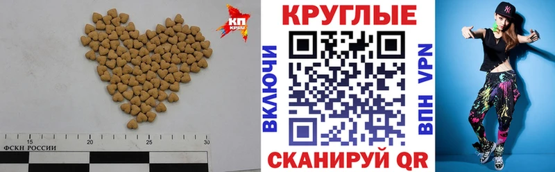 ЭКСТАЗИ 99%  мега зеркало  Гусиноозёрск 