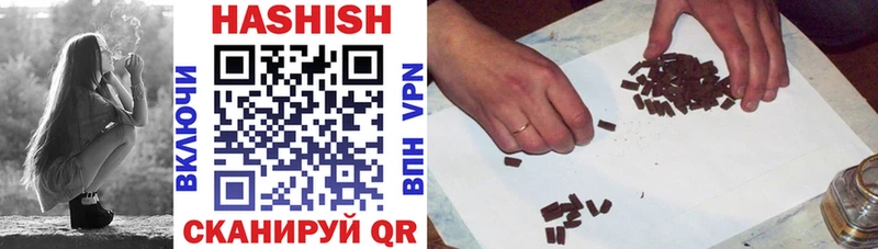 mega ONION  где купить   Гусиноозёрск  Гашиш hashish 