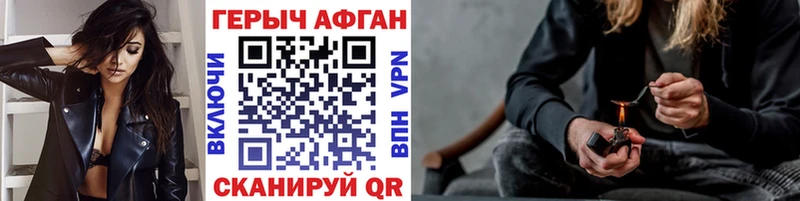 продажа наркотиков  гидра вход  ГЕРОИН Heroin  Гусиноозёрск 