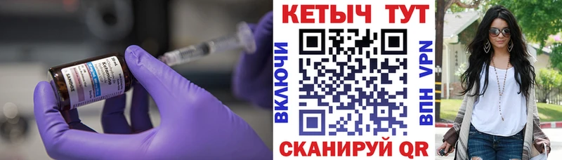 КЕТАМИН ketamine  как найти   Гусиноозёрск 