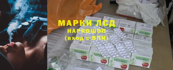 марки lsd Алексеевка