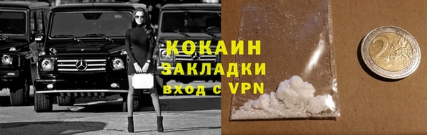 кокаин Весьегонск
