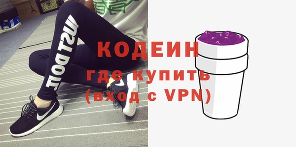 амфетамин Пролетарск