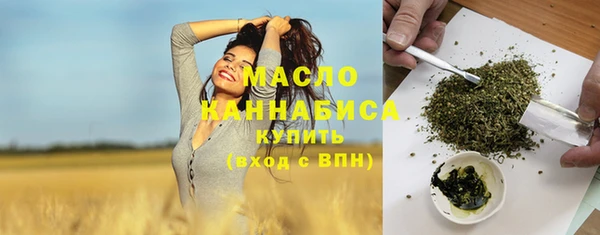 меф Ветлуга