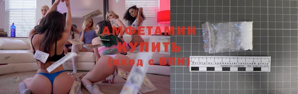 амфетамин Пролетарск