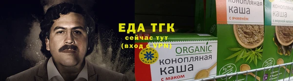 каннабис Абаза