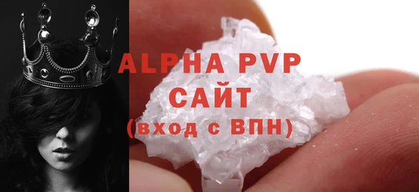скорость Протвино