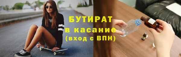дживик Абинск