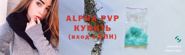 таблы Абдулино