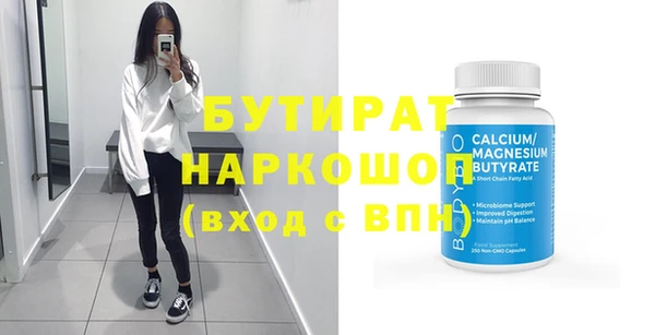 таблы Абдулино