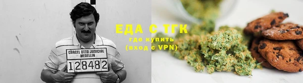 каннабис Абаза