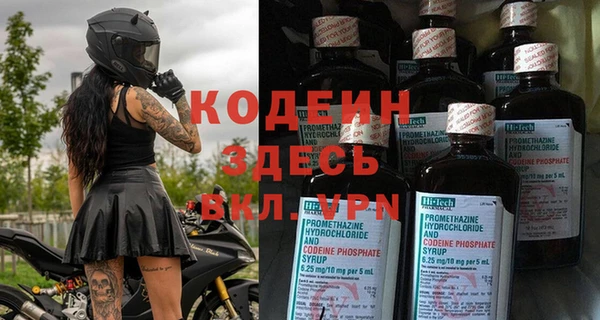 таблы Абдулино