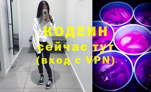 таблы Абдулино