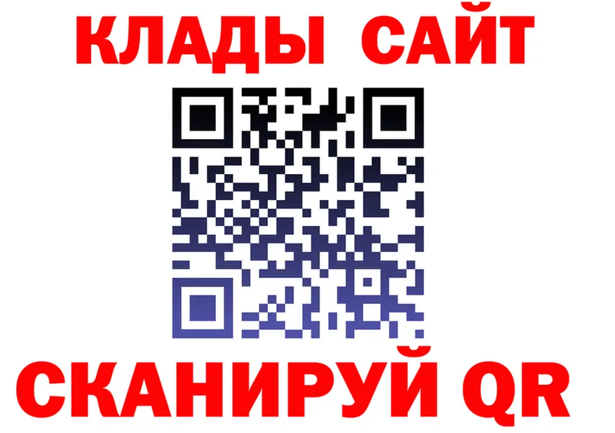 ГАШ Изолятор маркетплейс маркетплейс МЕГА Гусиноозёрск
