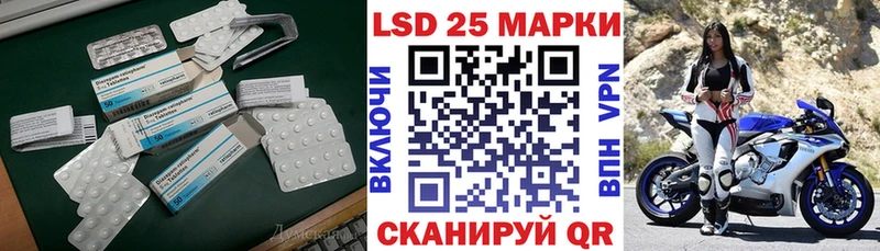 ЛСД экстази кислота  Гусиноозёрск 