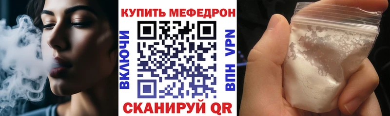 кракен ссылки  Гусиноозёрск  Мефедрон кристаллы 
