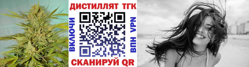 наркотики  Гусиноозёрск  ТГК концентрат 